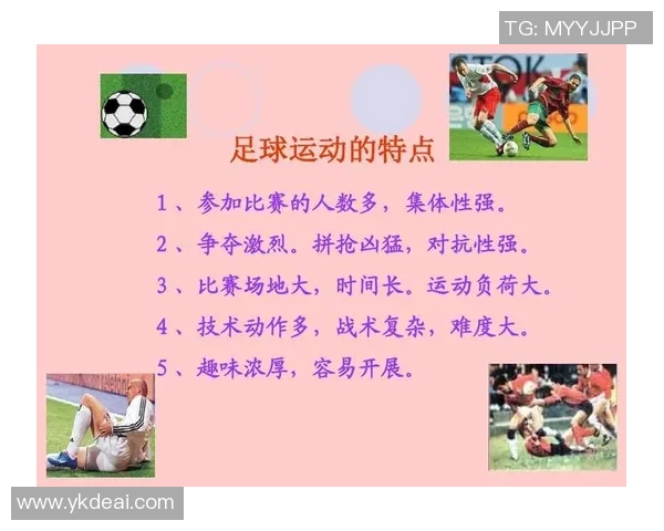 赛后分析武汉足球队与深圳足球队心理素质的较量与启示