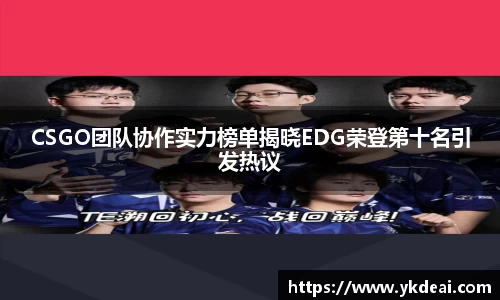 球王会体育官网