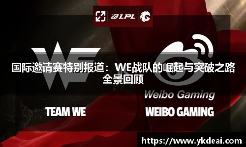 球王会体育官网
