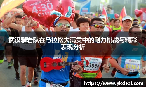 球王会体育官网