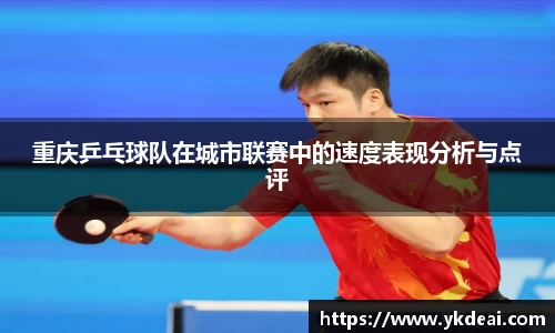 球王会体育平台