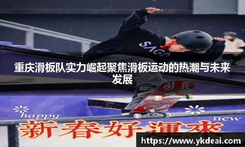 球王会体育平台