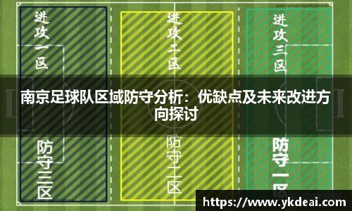球王会体育