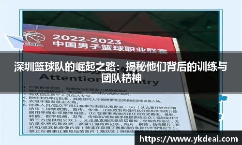 球王会体育官网