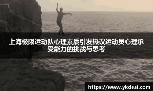 球王会体育APP