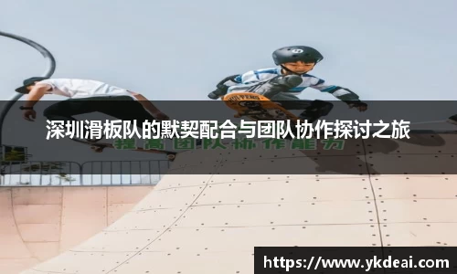 球王会体育平台