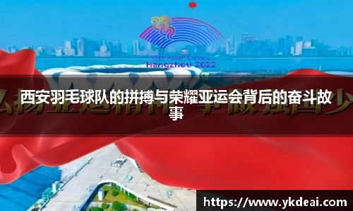 球王会体育APP