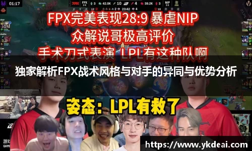 球王会体育