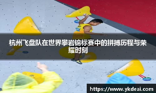 球王会体育