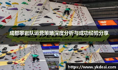 球王会体育官网