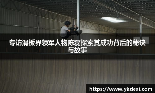 球王会体育官网