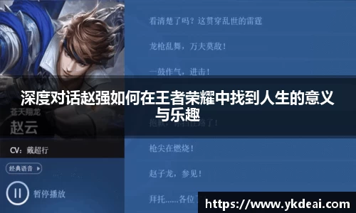 球王会体育平台
