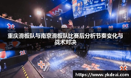 球王会体育