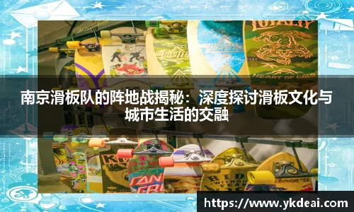 球王会体育
