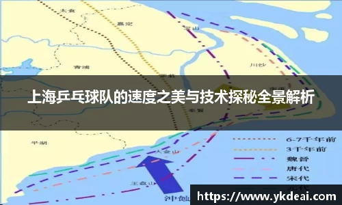 球王会体育官网