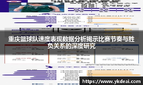 球王会体育APP