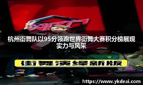 球王会体育平台