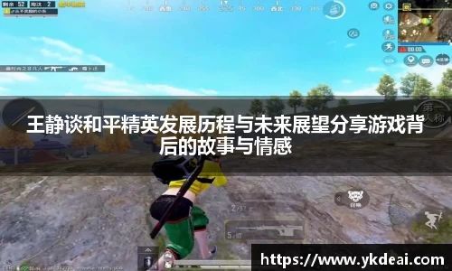 球王会体育平台