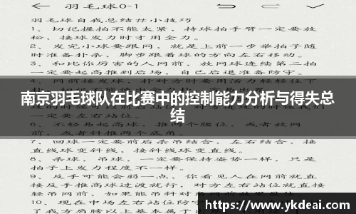 球王会体育APP