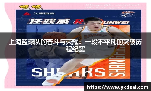 球王会体育平台