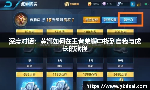 球王会体育平台