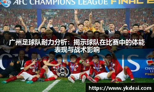 球王会体育