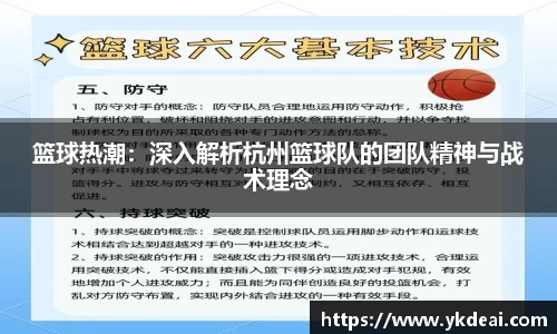 球王会体育官网