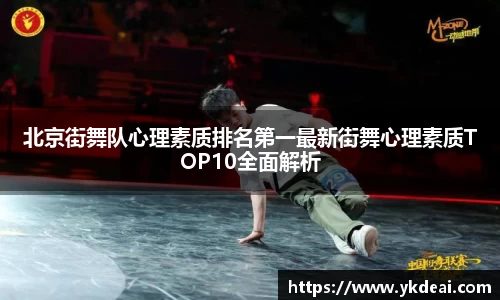 球王会体育APP