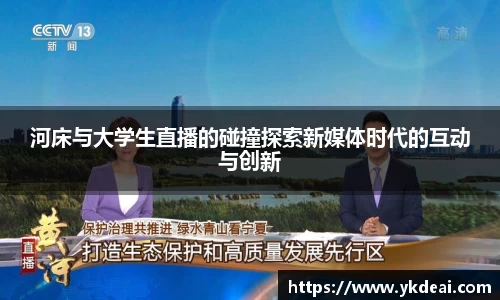 球王会体育官网