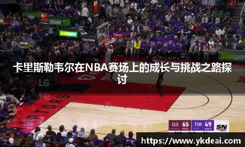 球王会体育官网