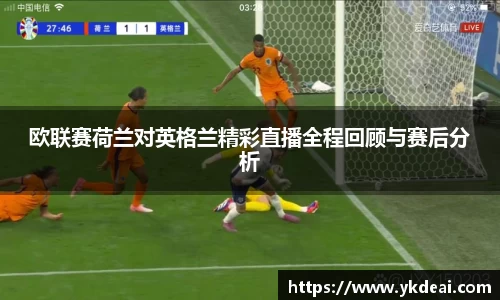 球王会体育平台