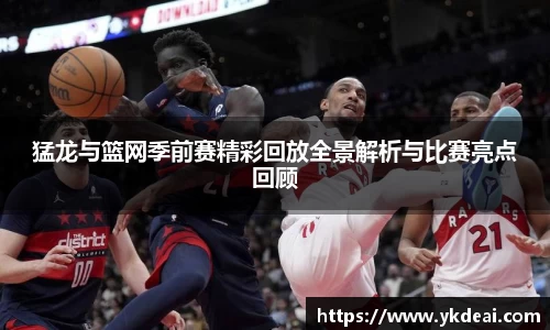 球王会体育官网