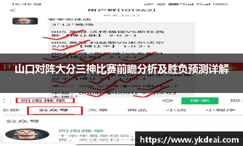 球王会体育APP