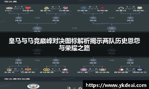 球王会体育