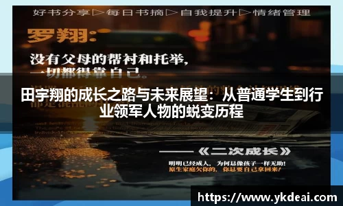 球王会体育官网