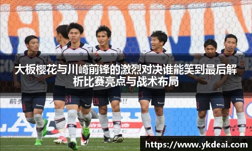 球王会体育