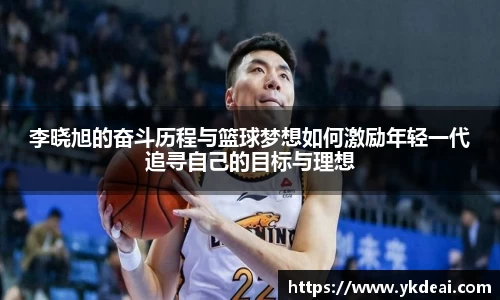 球王会体育