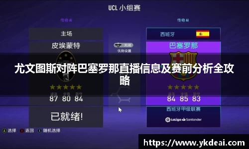 球王会体育APP