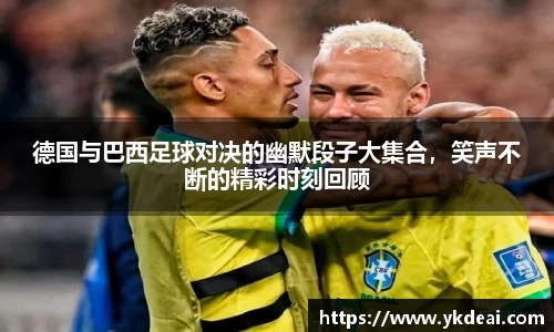 球王会体育平台