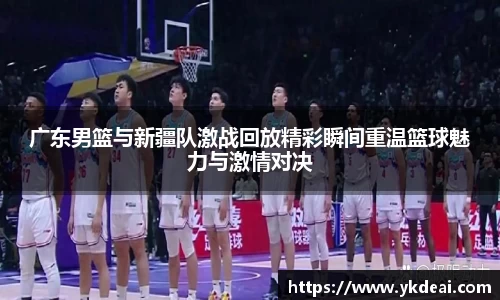 球王会体育平台