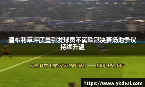 球王会体育平台