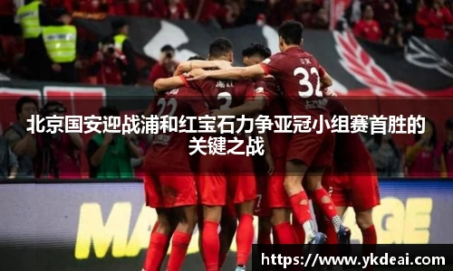 球王会体育官网