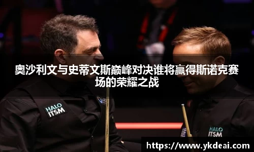 球王会体育平台