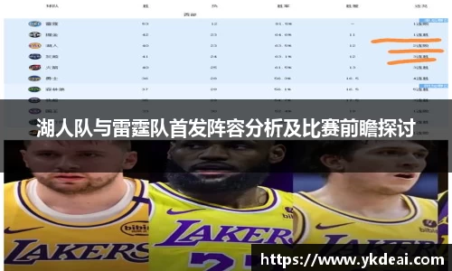 球王会体育平台