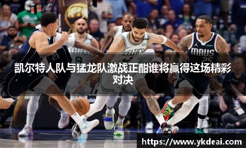 球王会体育平台