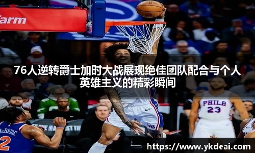 球王会体育官网