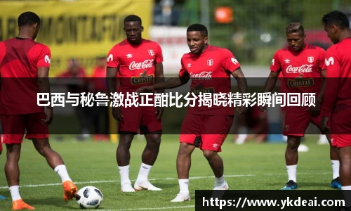 球王会体育官网