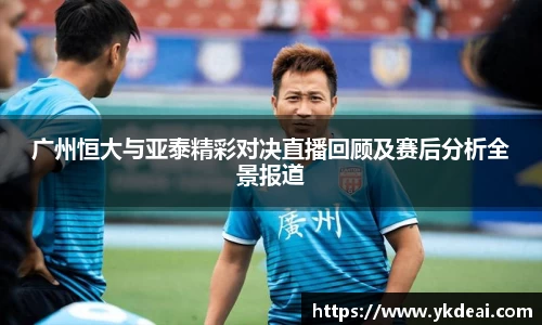 球王会体育APP