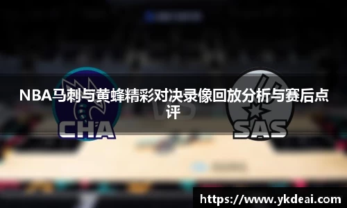 球王会体育官网