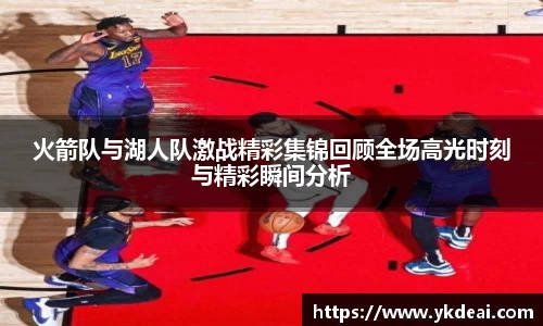 球王会体育官网